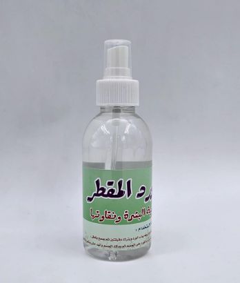 صورة ماء الورد المقطر